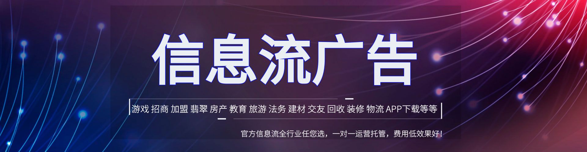 新社sem推广