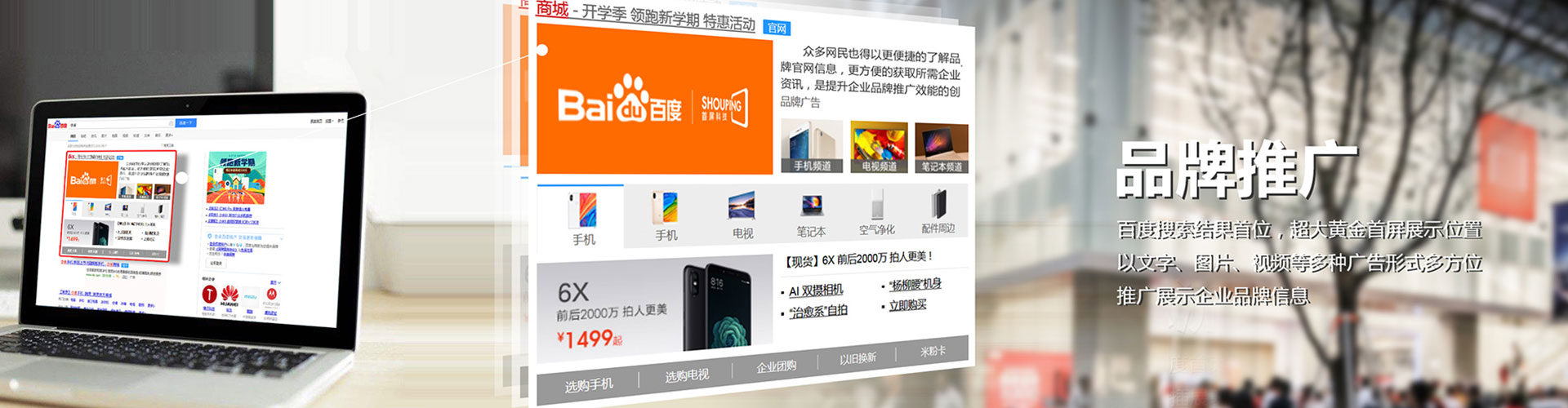 新社如何做sem